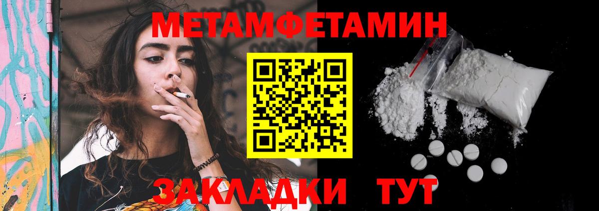 Amphetamine 98% Кузнецк