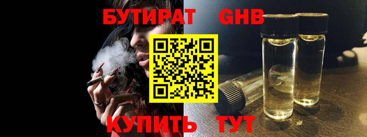 Марихуана  МЕТ  Кузнецк  Вход с VPN  Меф  