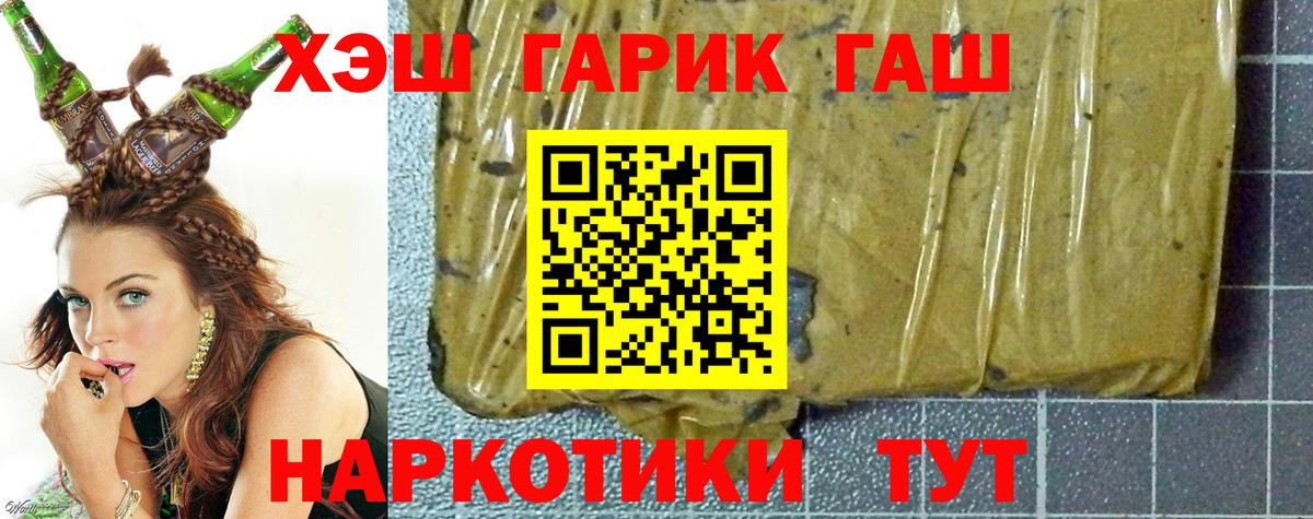 Гашиш Изолятор Кузнецк
