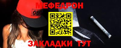 мет Донецк