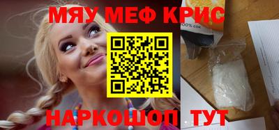 мет Донецк