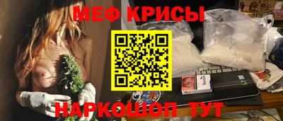 мефедрон мука Донской