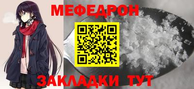 мет Донецк
