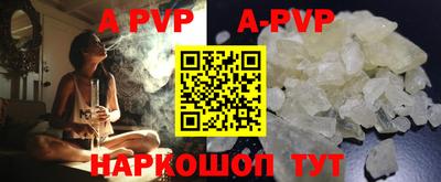 мет Донецк