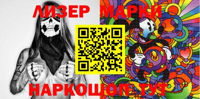 мет Донецк