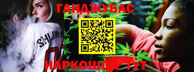 мет Донецк