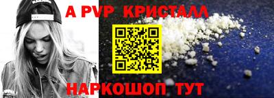 мефедрон мука Донской