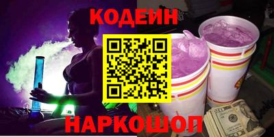 наркотики Дубна