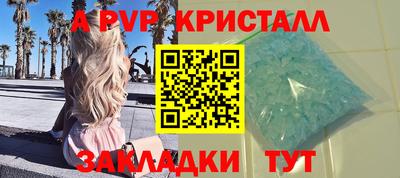 мет Донецк