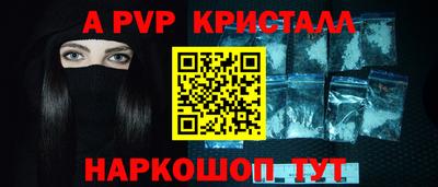 мет Донецк