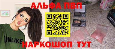 наркотики Дубна