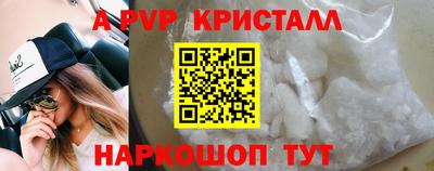мет Донецк