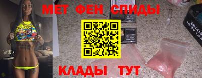 мет Донецк