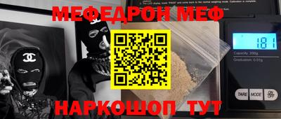 мет Донецк