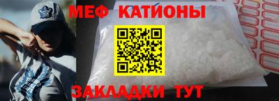 мет Донецк