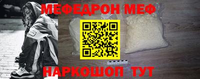мет Донецк