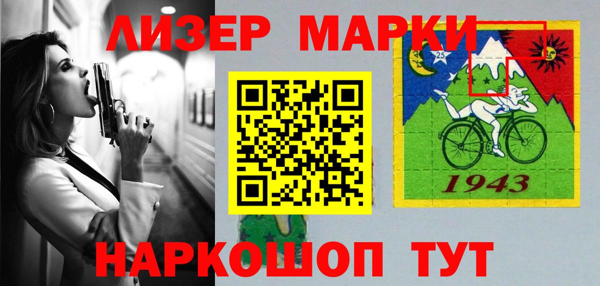Лсд 25 экстази кислота  LSD-25 экстази  Кузнецк  Вход с VPN  Лсд 25 экстази ecstasy 
