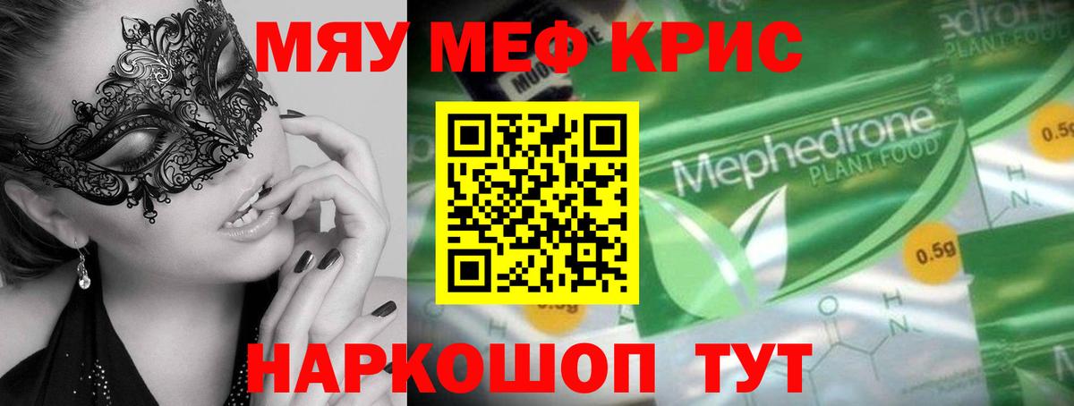 ТГК Кузнецк
