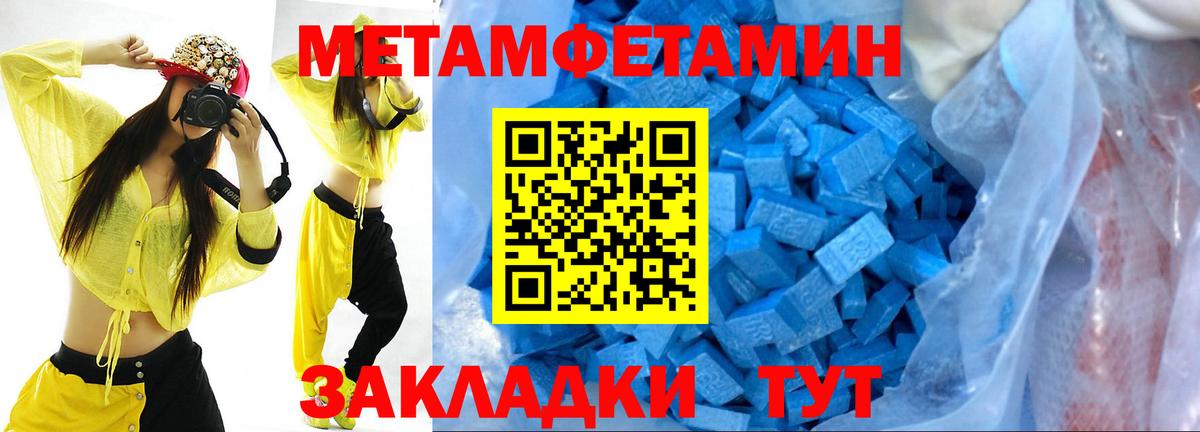 Первитин витя Кузнецк