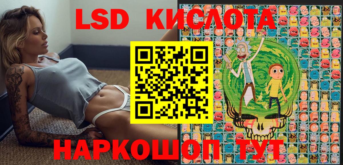 Наркотические марки 1500мкг  Марки NBOMe  Кузнецк  Вход с VPN 