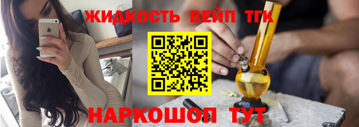 Дистиллят ТГК концентрат Кузнецк
