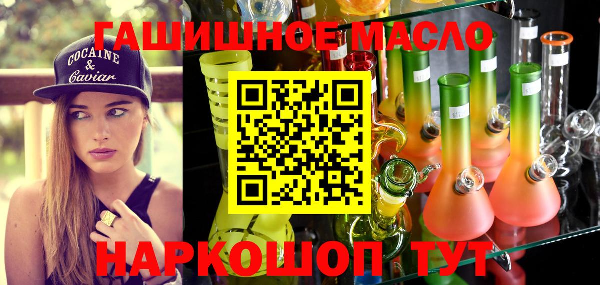 ТГК Wax  Вход с VPN  Кузнецк 