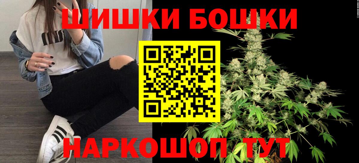 МАРИХУАНА ГИДРОПОН Кузнецк