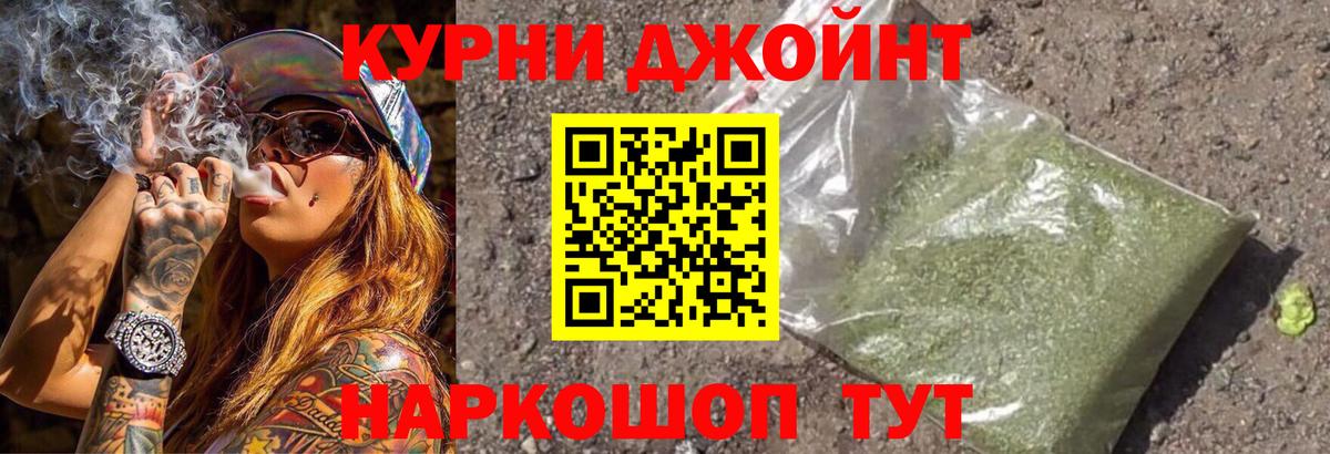 Кузнецк  МАРИХУАНА план  Вход с VPN  Бошки марихуана Amnesia  Конопля тримм  Канабис MAZAR 